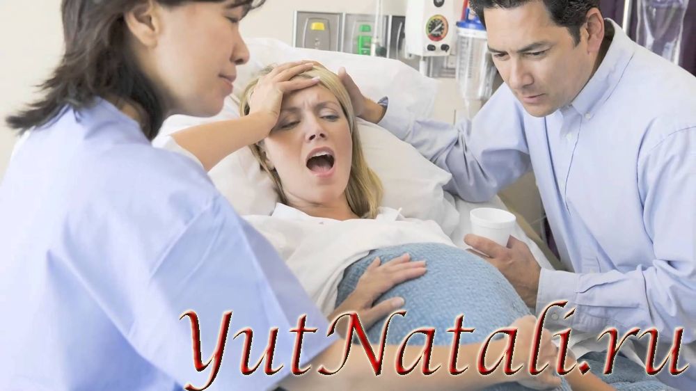 Домашние роды