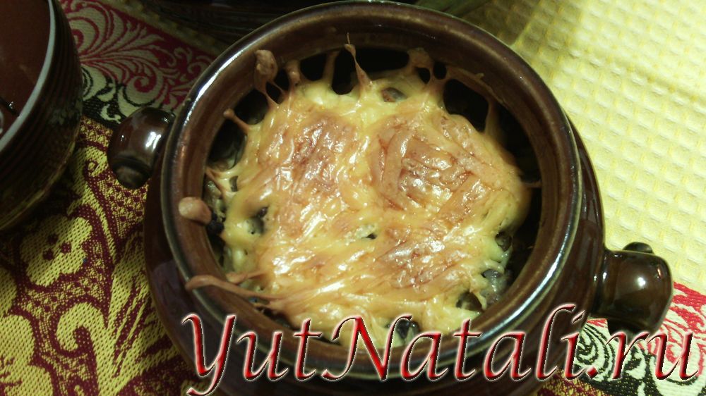 Горшочки с мясом