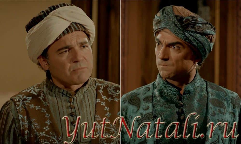 Гюль-ага и Сюмбюль-ага