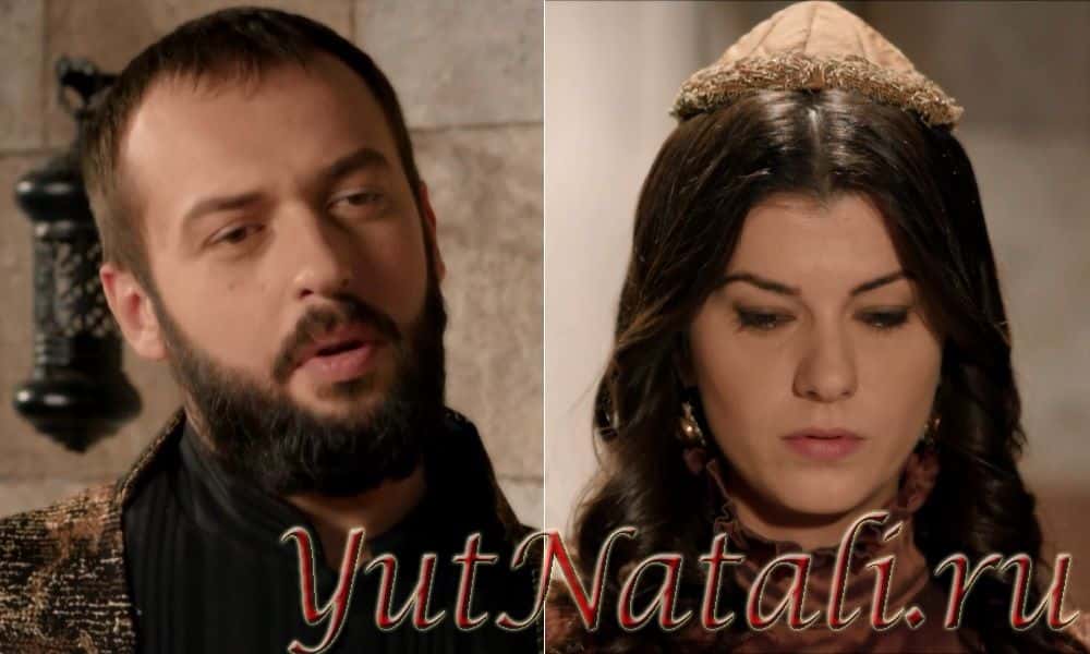Ибрагим и Нигяр