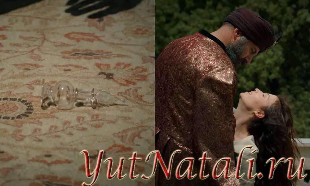 смерть Хатидже