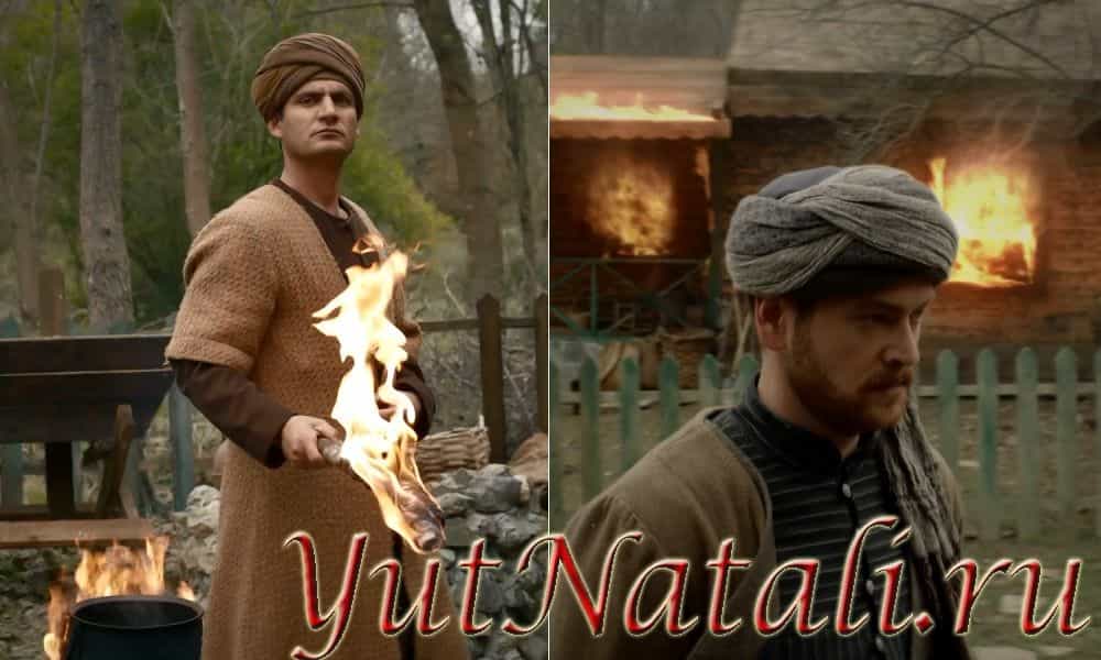стражники поджигают дом Эфталии