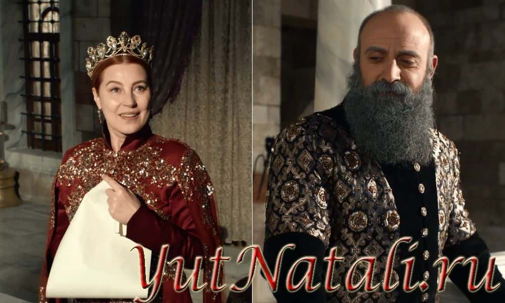 Хюррем и Сулейман