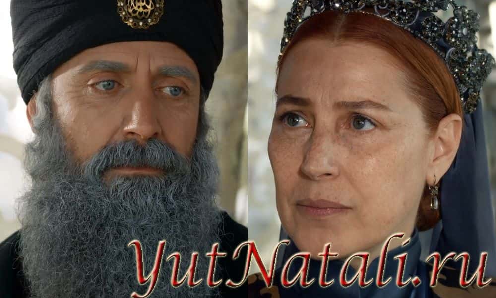 Сулейман и Хюррем